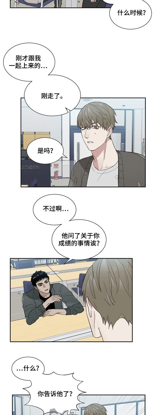 第23章：关心好自己