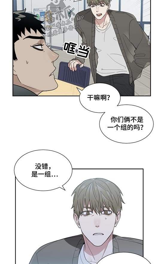 第23章：关心好自己
