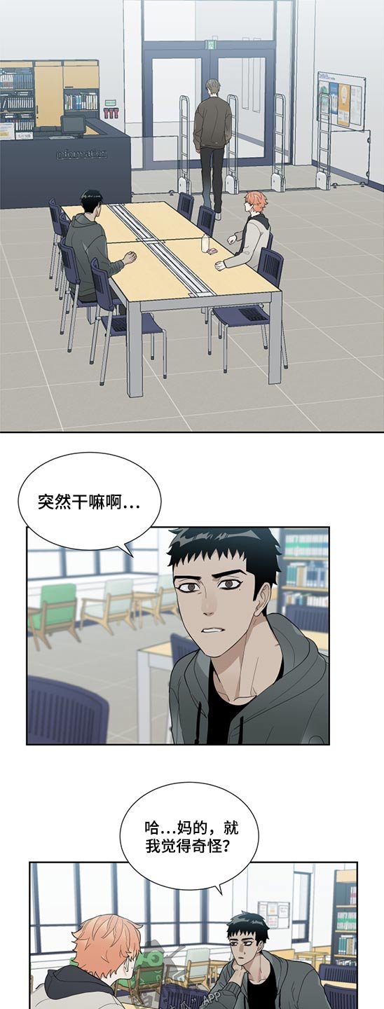第23章：关心好自己