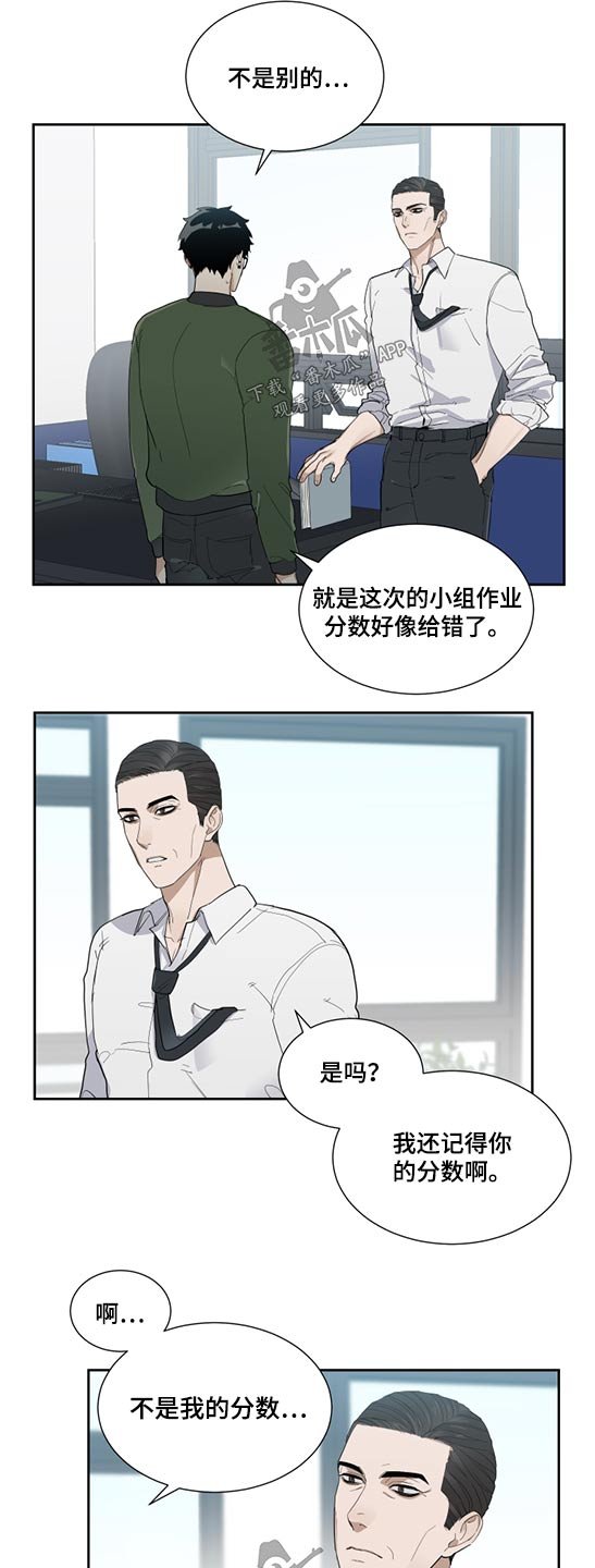 第23章：关心好自己