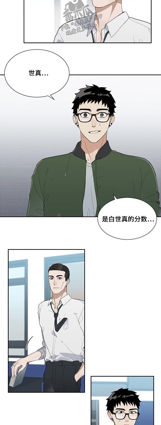 第23章：关心好自己