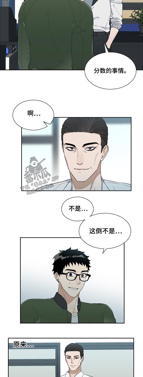 第23章：关心好自己