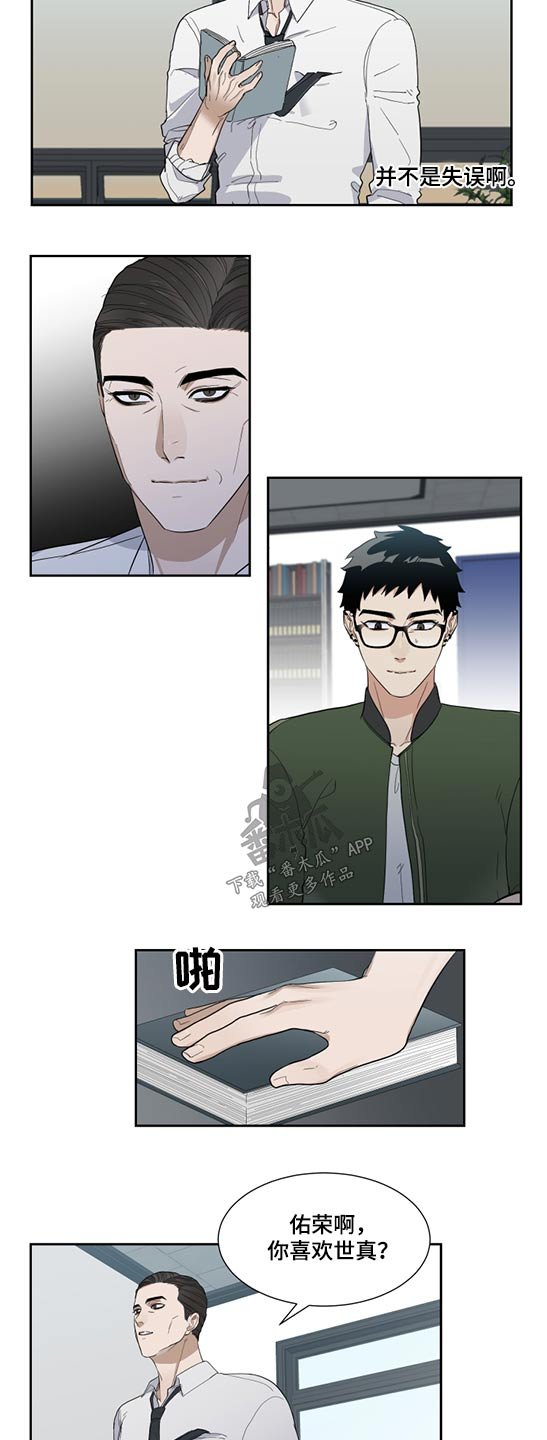 第23章：关心好自己
