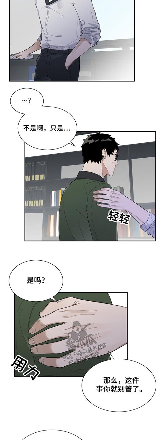 第23章：关心好自己
