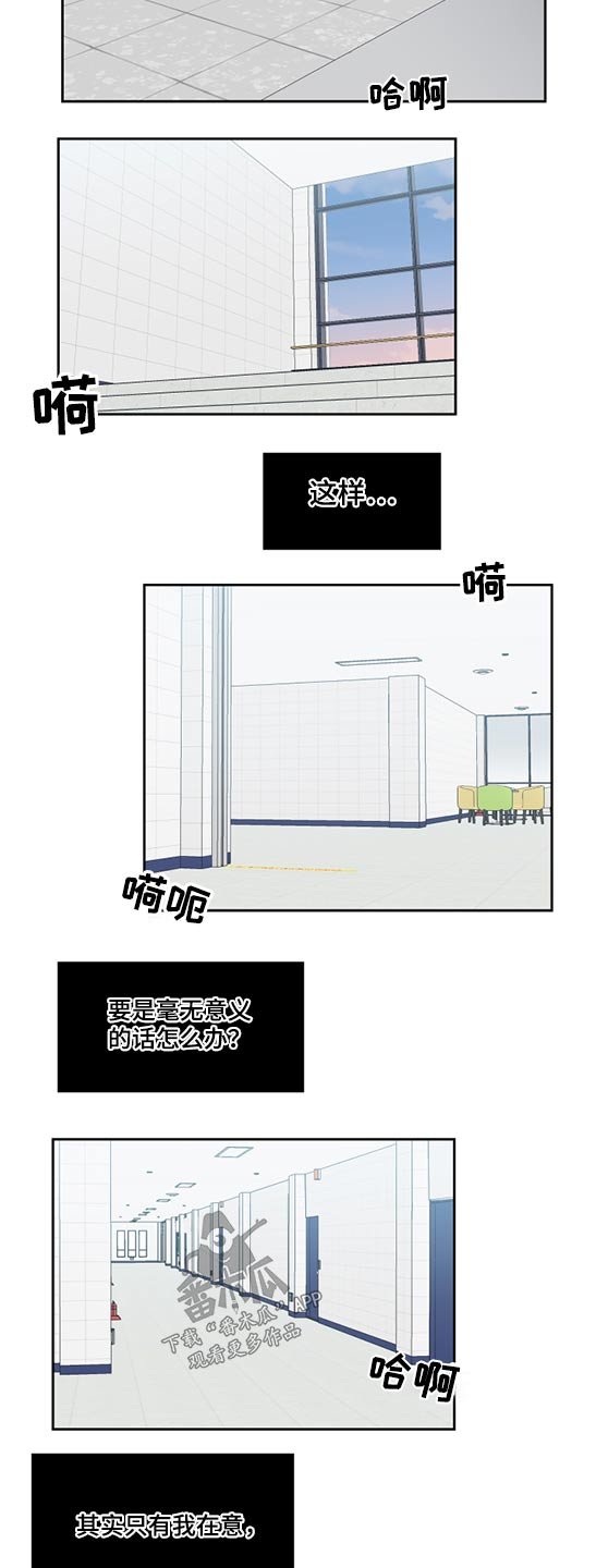 第24章：碰见