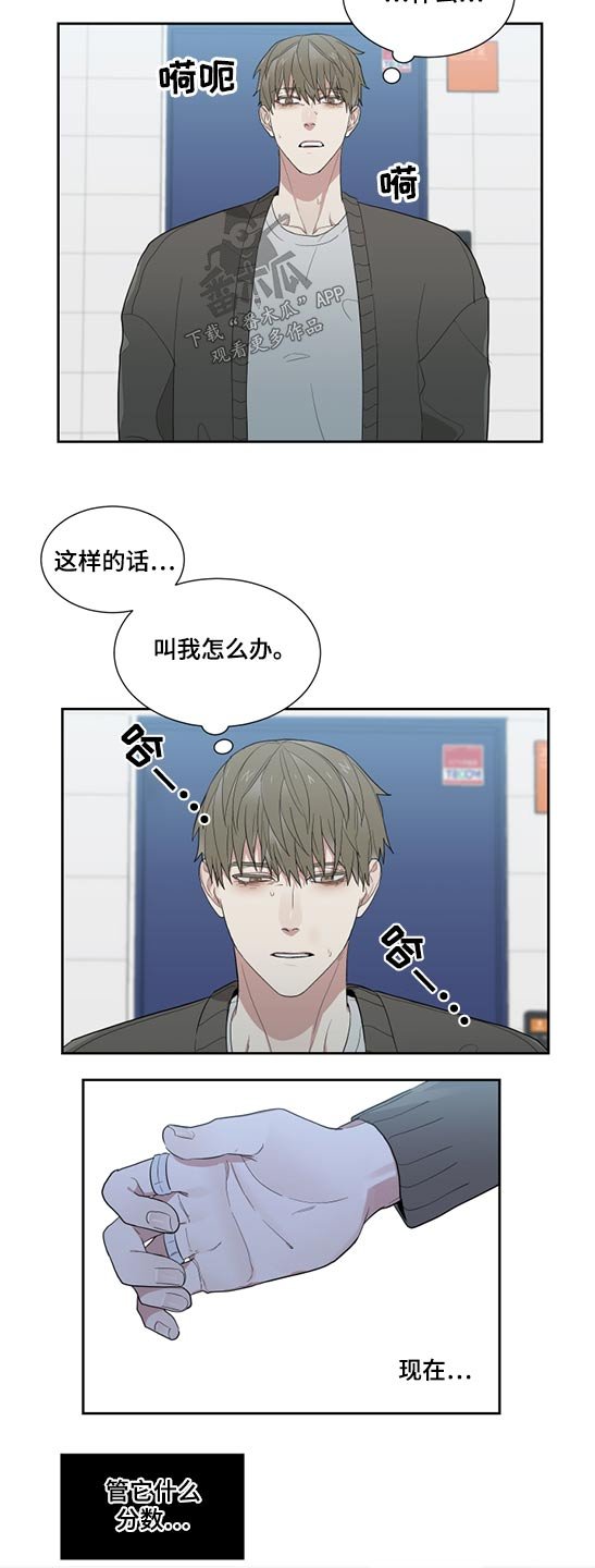 第24章：碰见