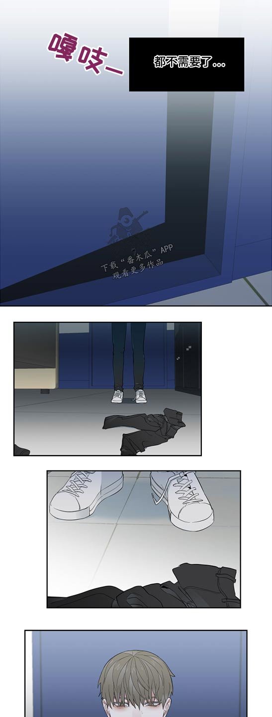 第24章：碰见