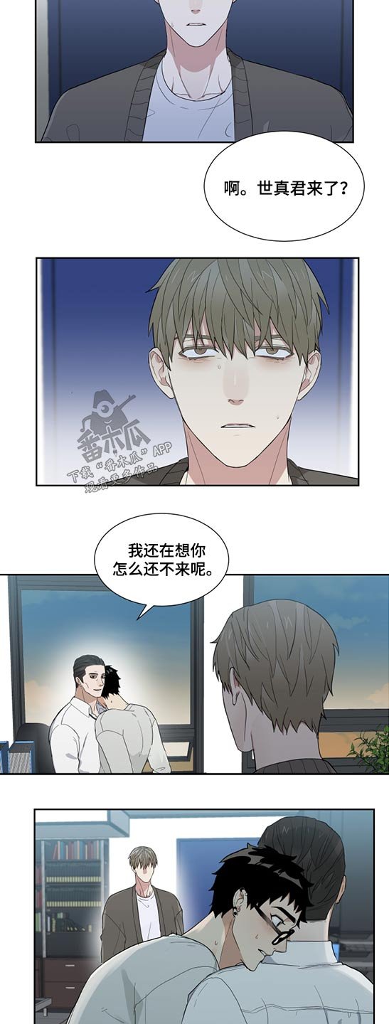 第24章：碰见