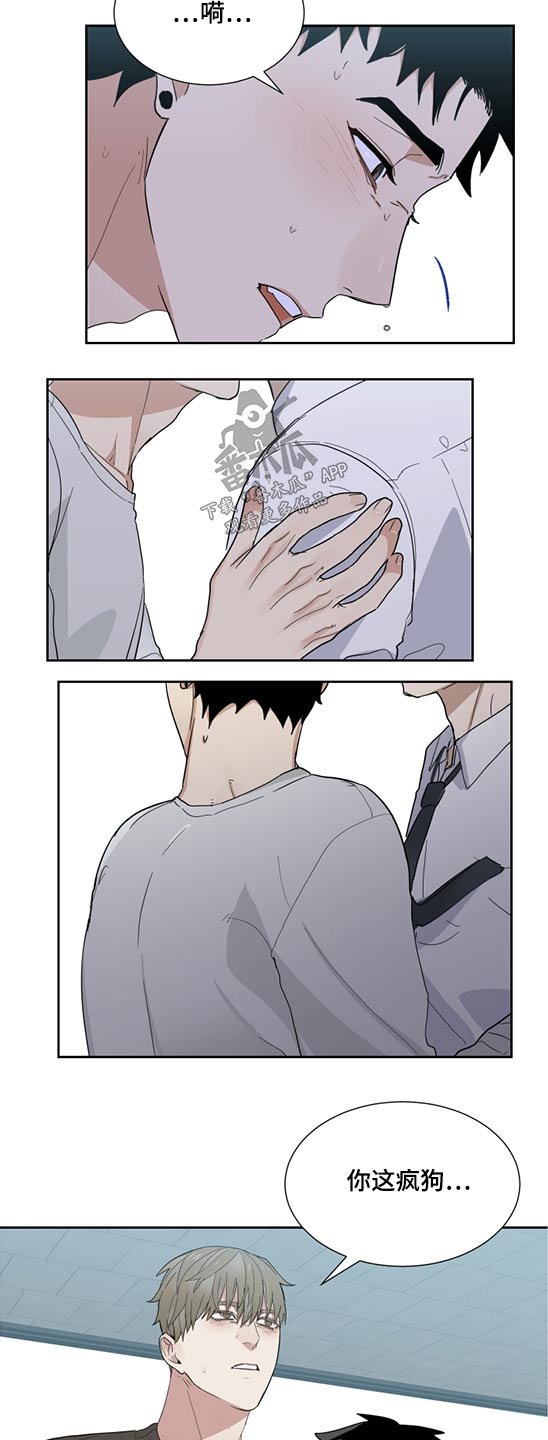 第24章：碰见