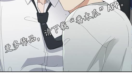 第24章：碰见