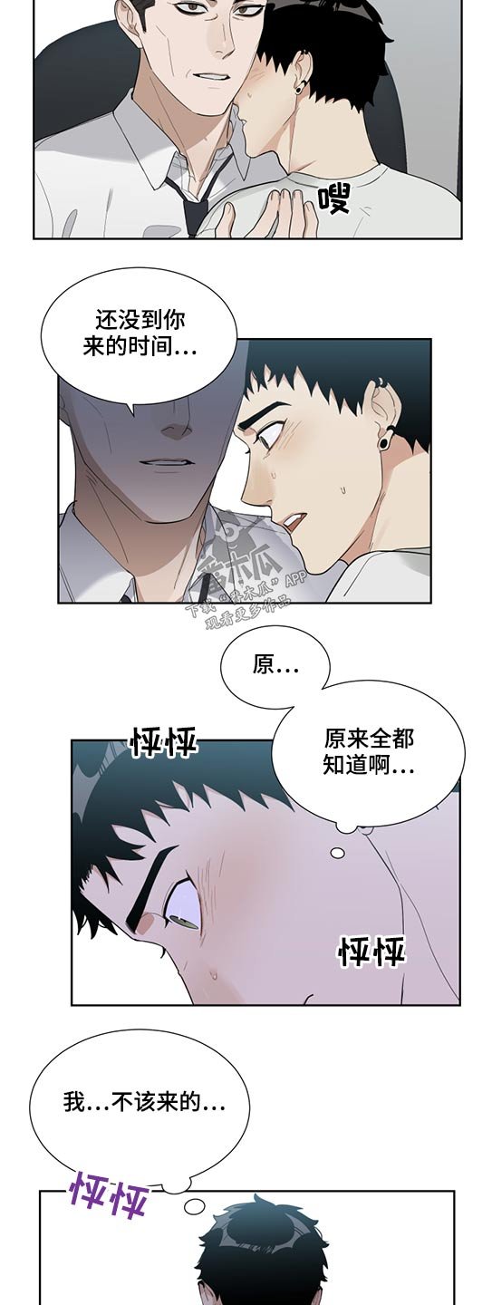 第25章：随便