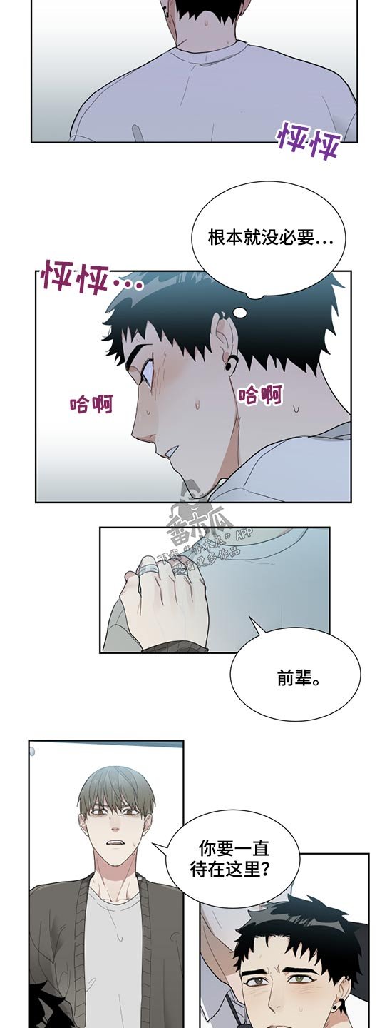 第25章：随便