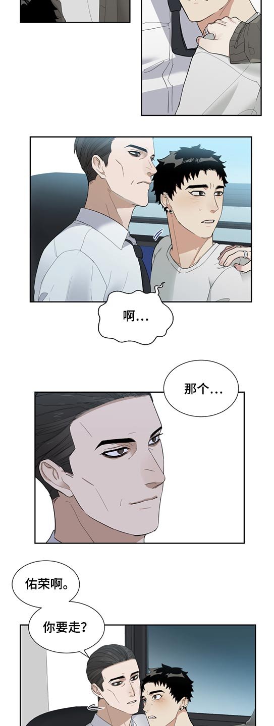 第25章：随便