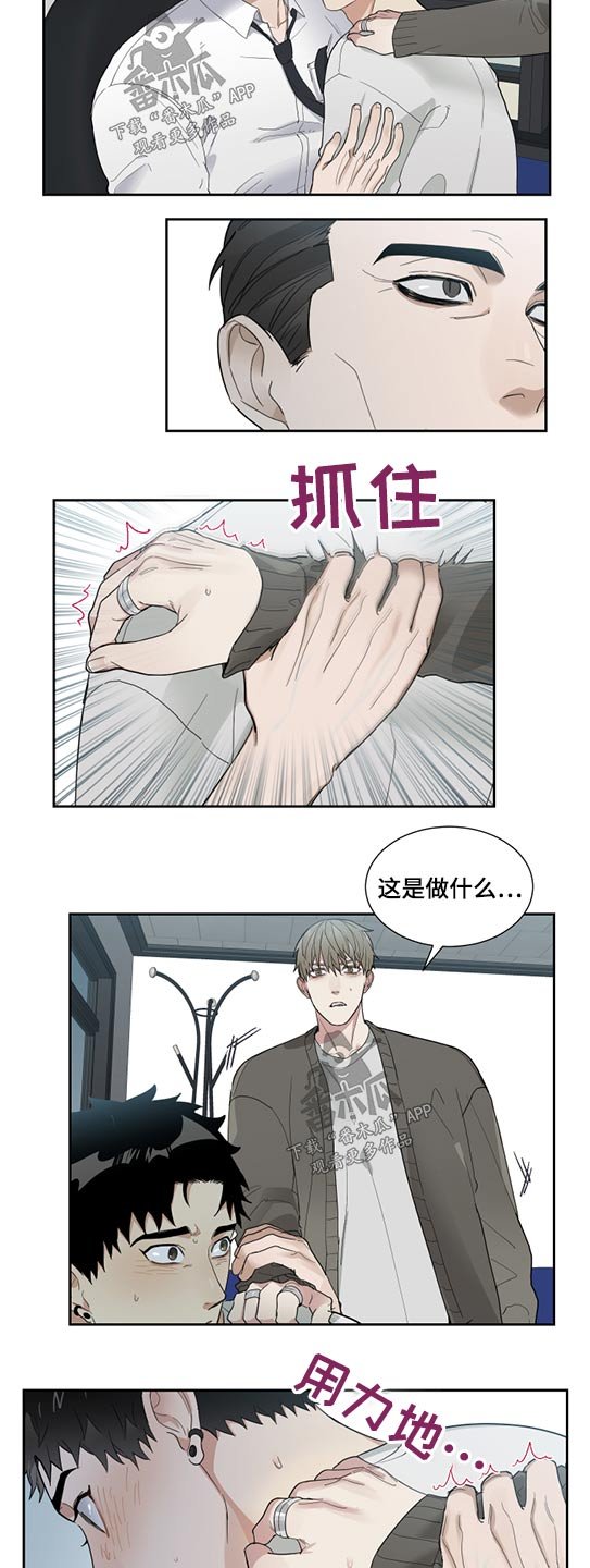 第25章：随便