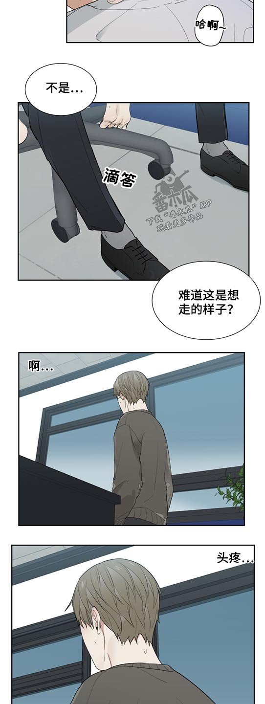 第25章：随便