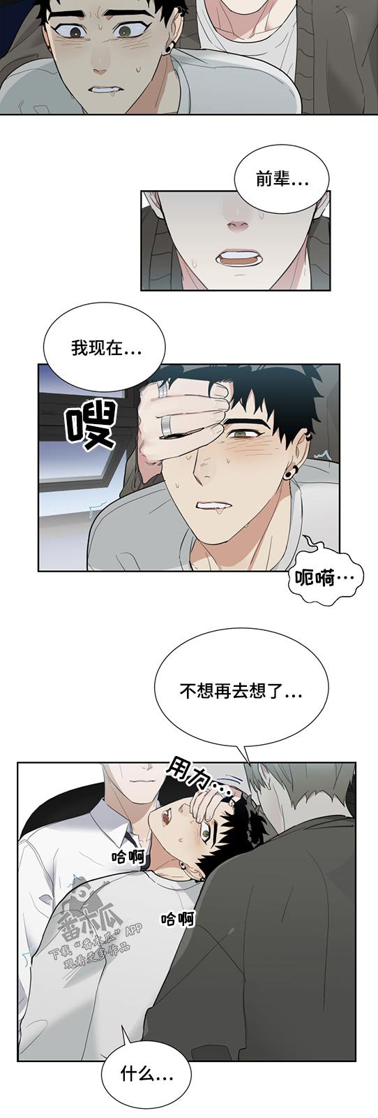 第25章：随便
