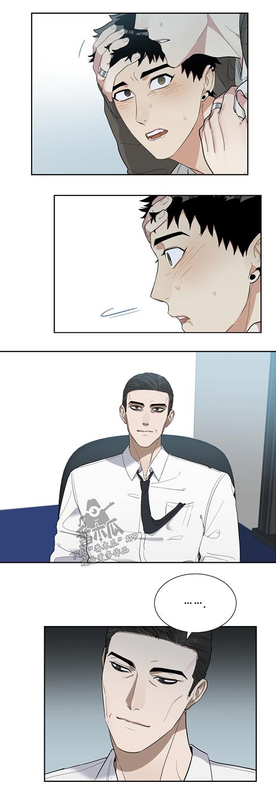 第26章：会告诉我吗