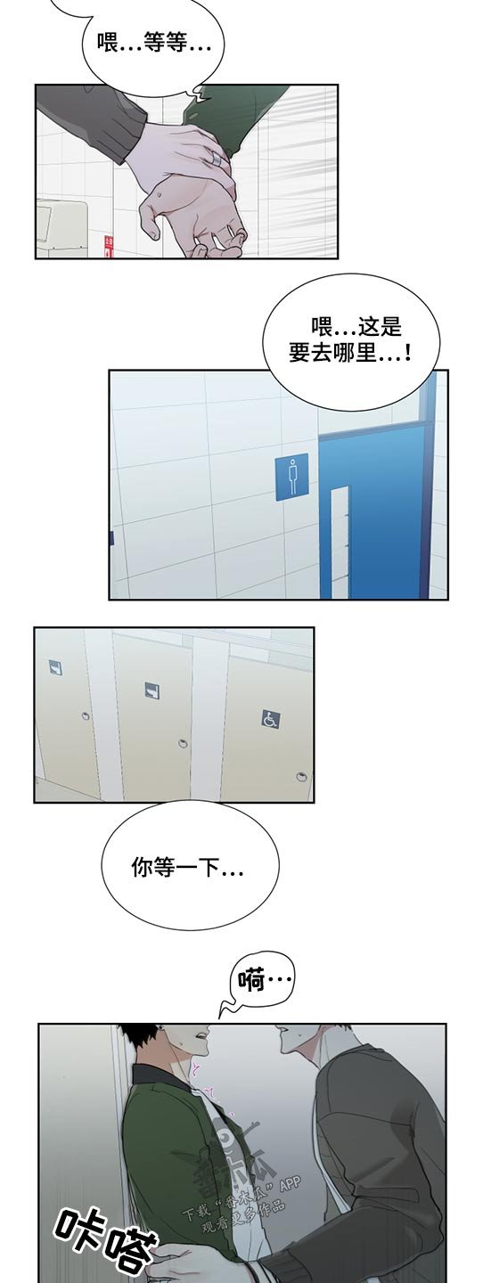 第26章：会告诉我吗