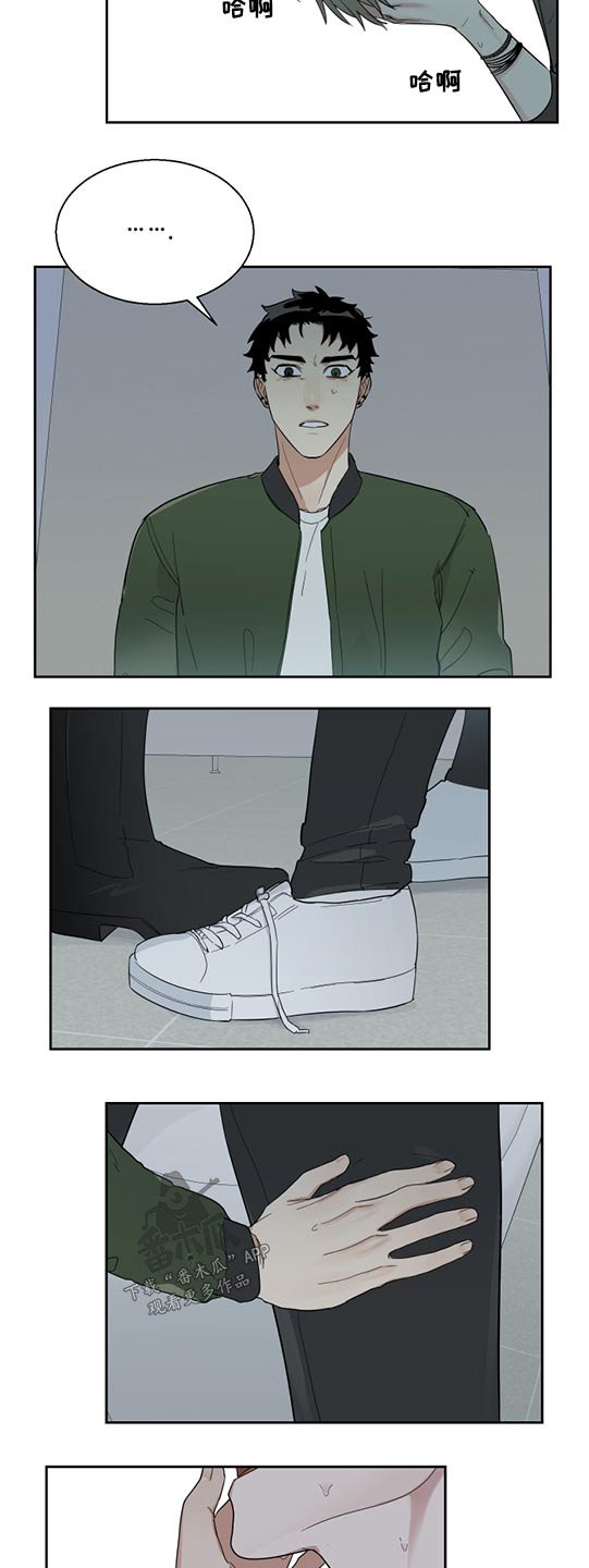 第26章：会告诉我吗