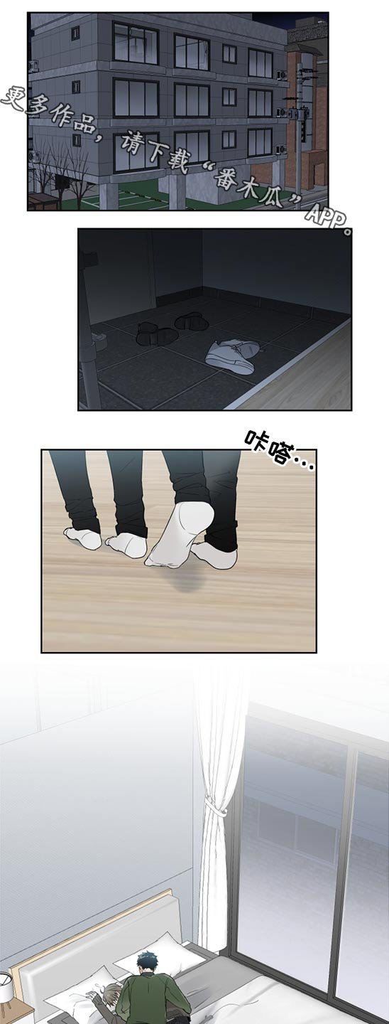 第27章：不要走