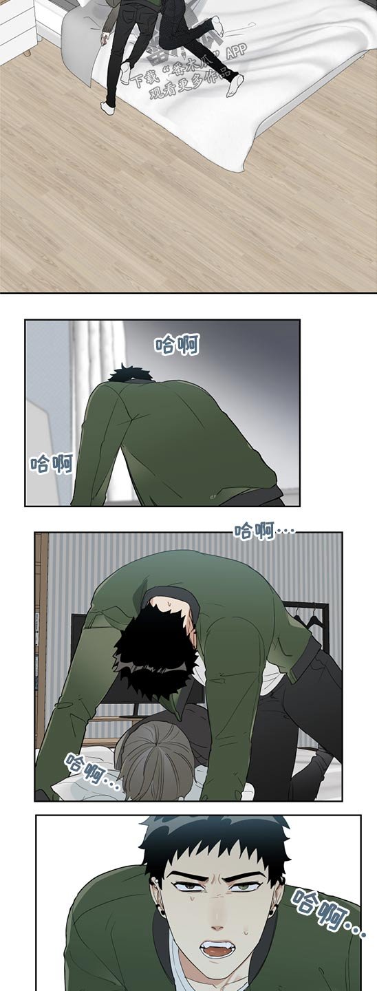 第27章：不要走