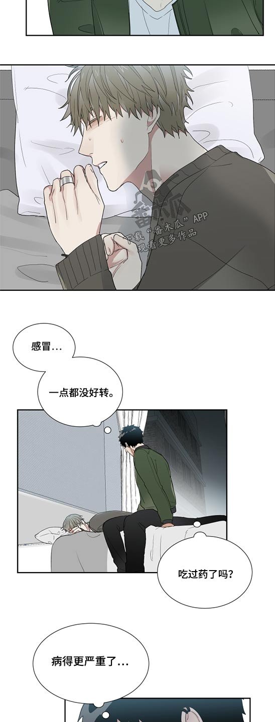 第27章：不要走