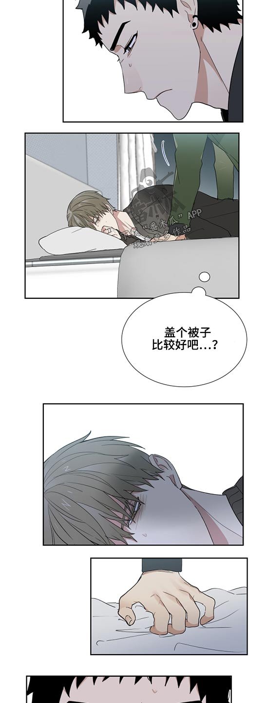 第27章：不要走
