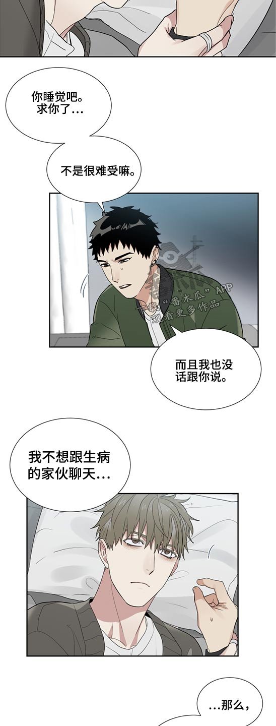 第28章：强行