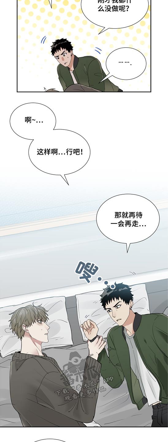 第28章：强行