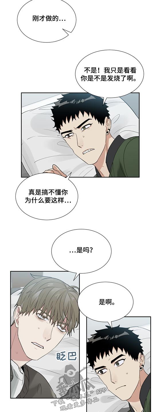 第28章：强行