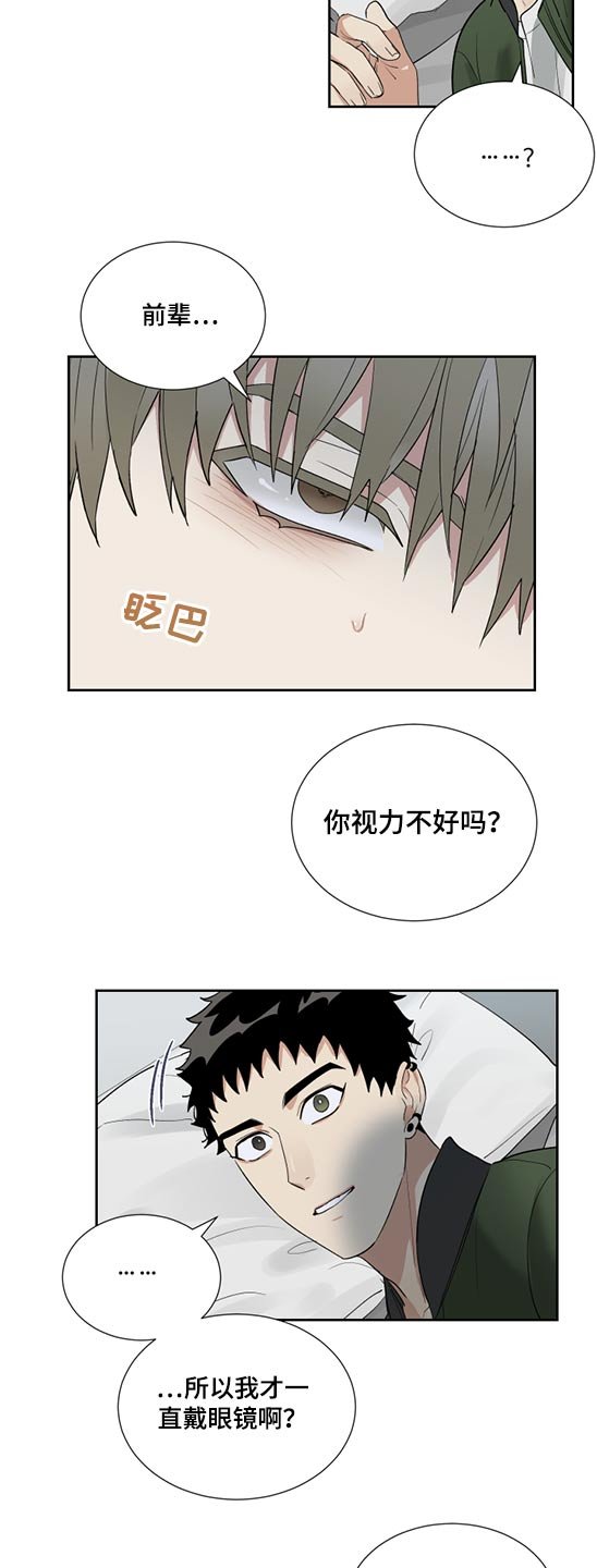 第28章：强行