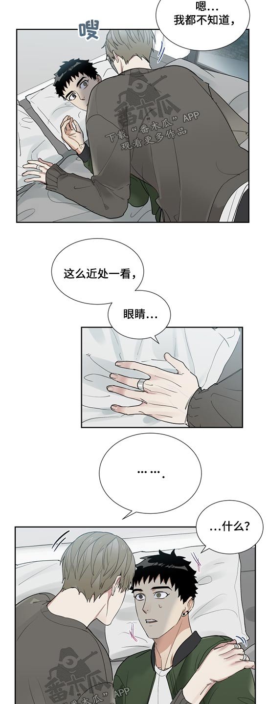 第28章：强行