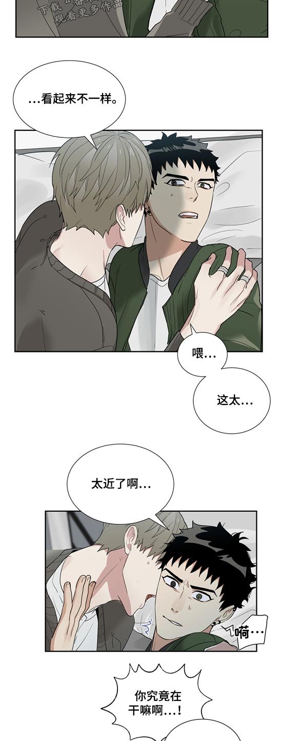 第28章：强行