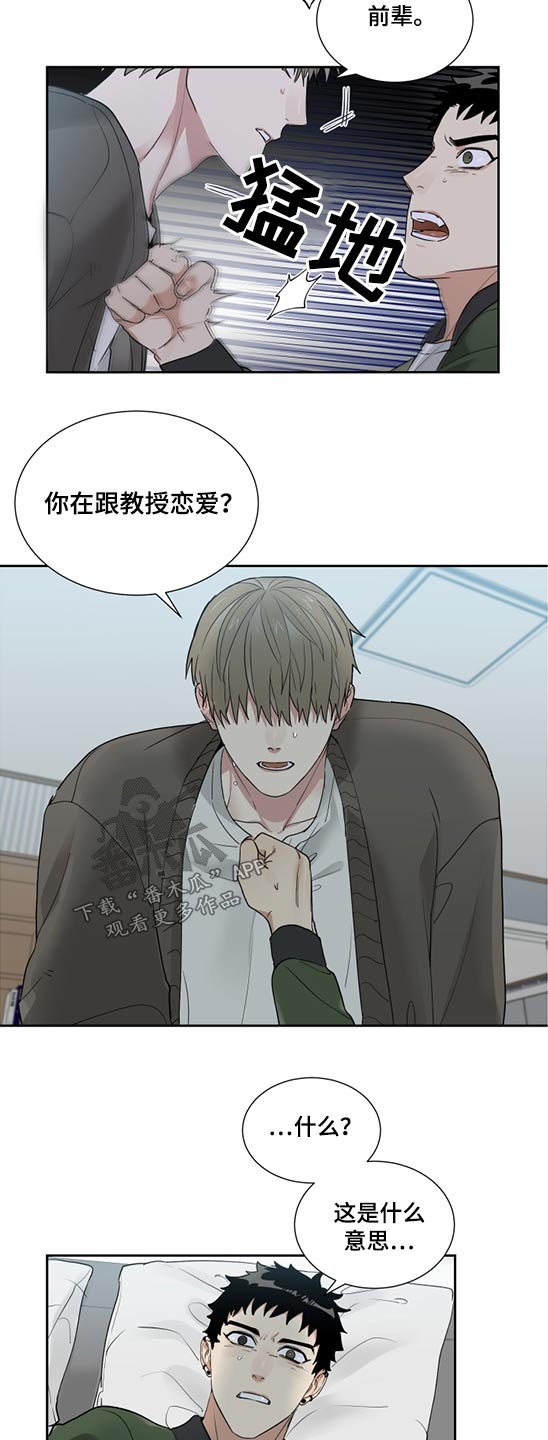 第28章：强行