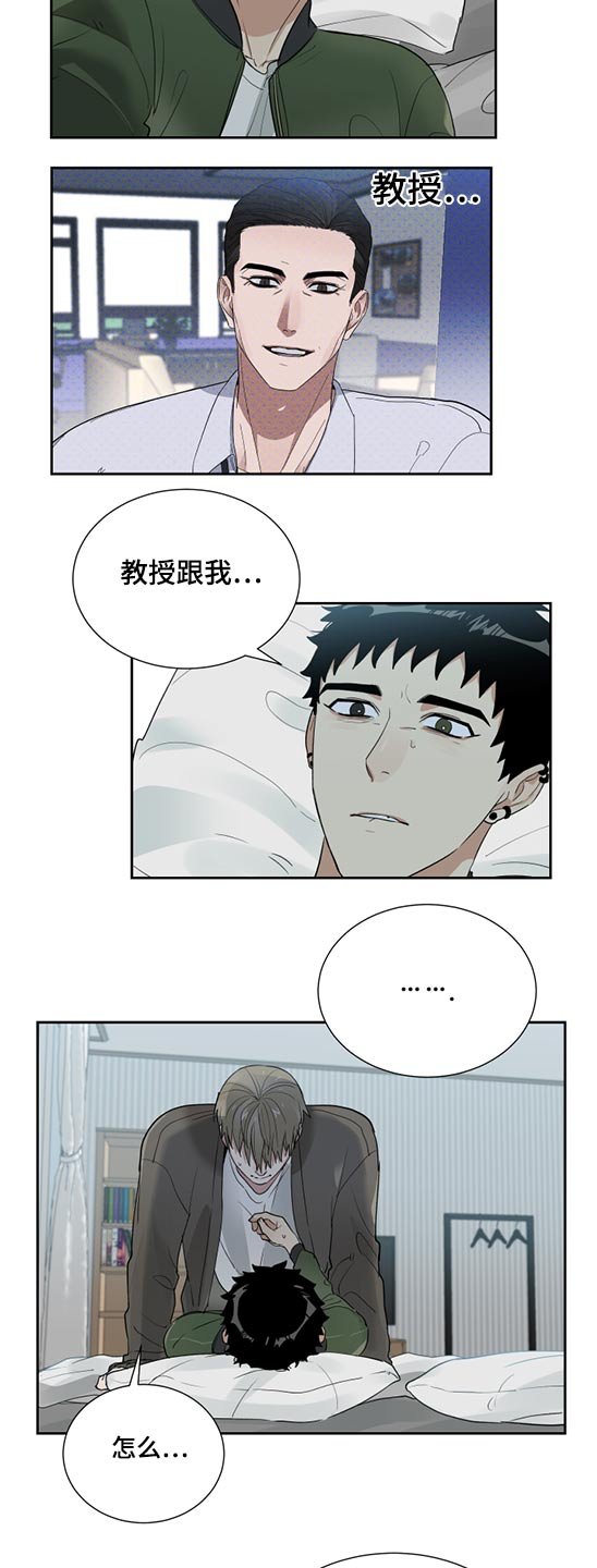 第28章：强行