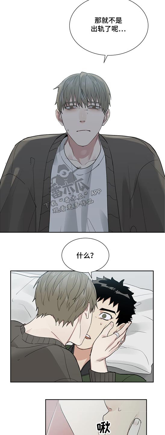 第28章：强行