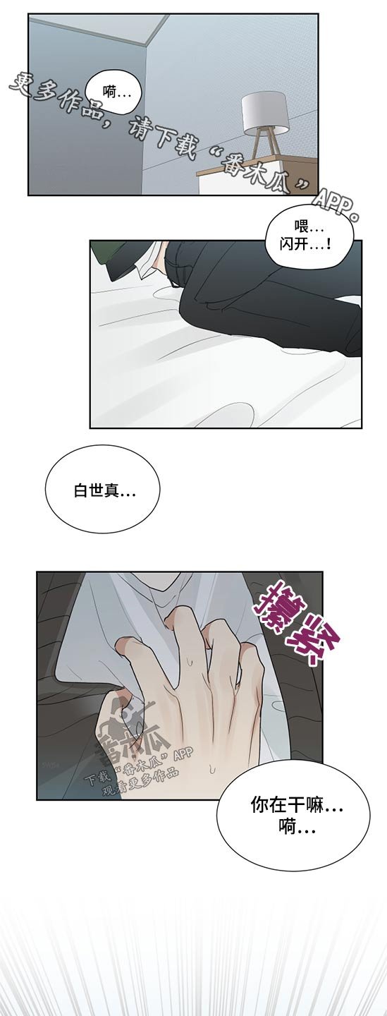 第29章：这样的方式