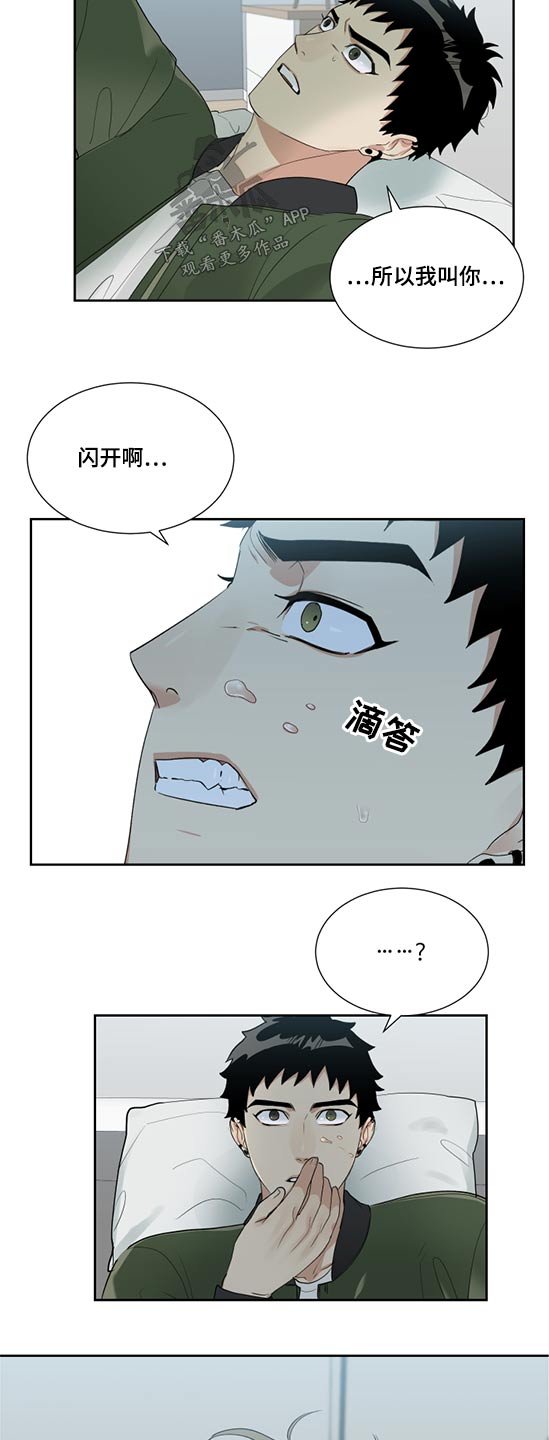 第29章：这样的方式