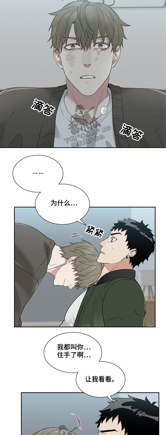 第29章：这样的方式