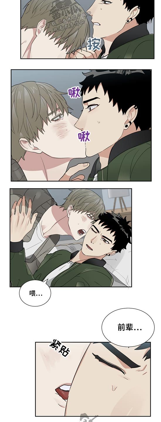 第29章：这样的方式