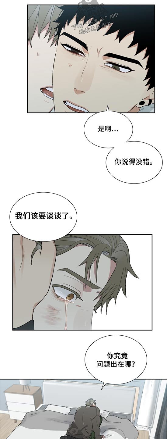 第29章：这样的方式