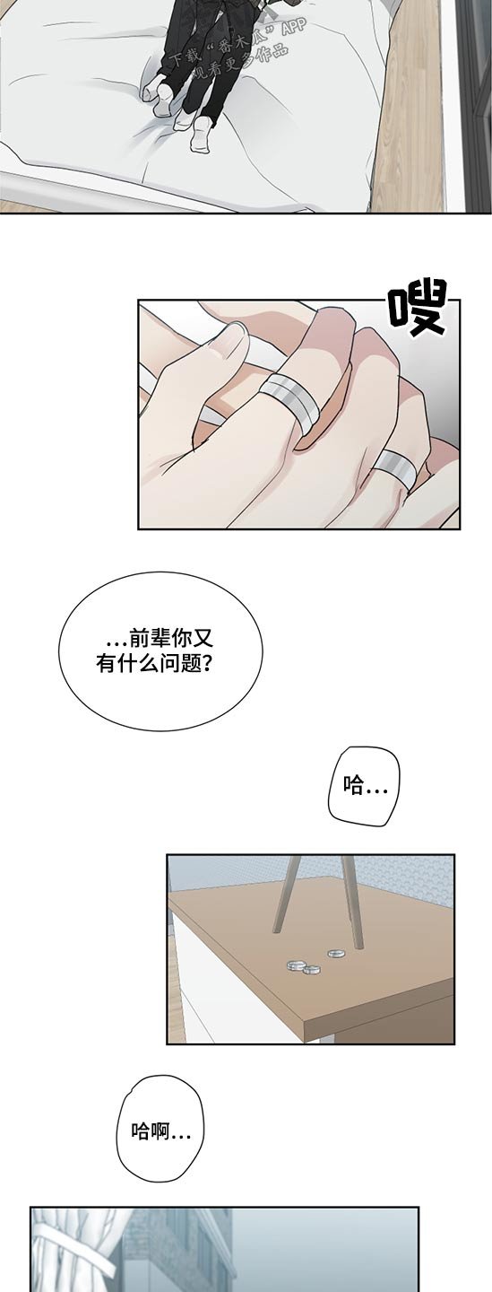 第29章：这样的方式