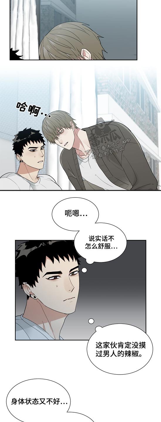 第29章：这样的方式