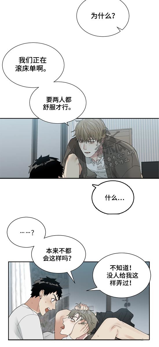 第29章：这样的方式