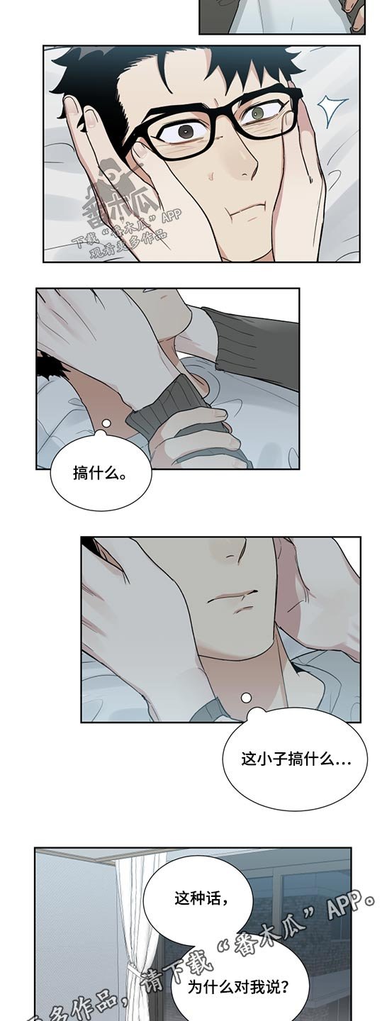 第29章：这样的方式