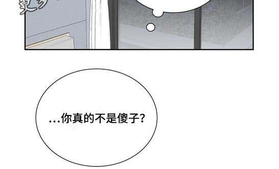 第29章：这样的方式