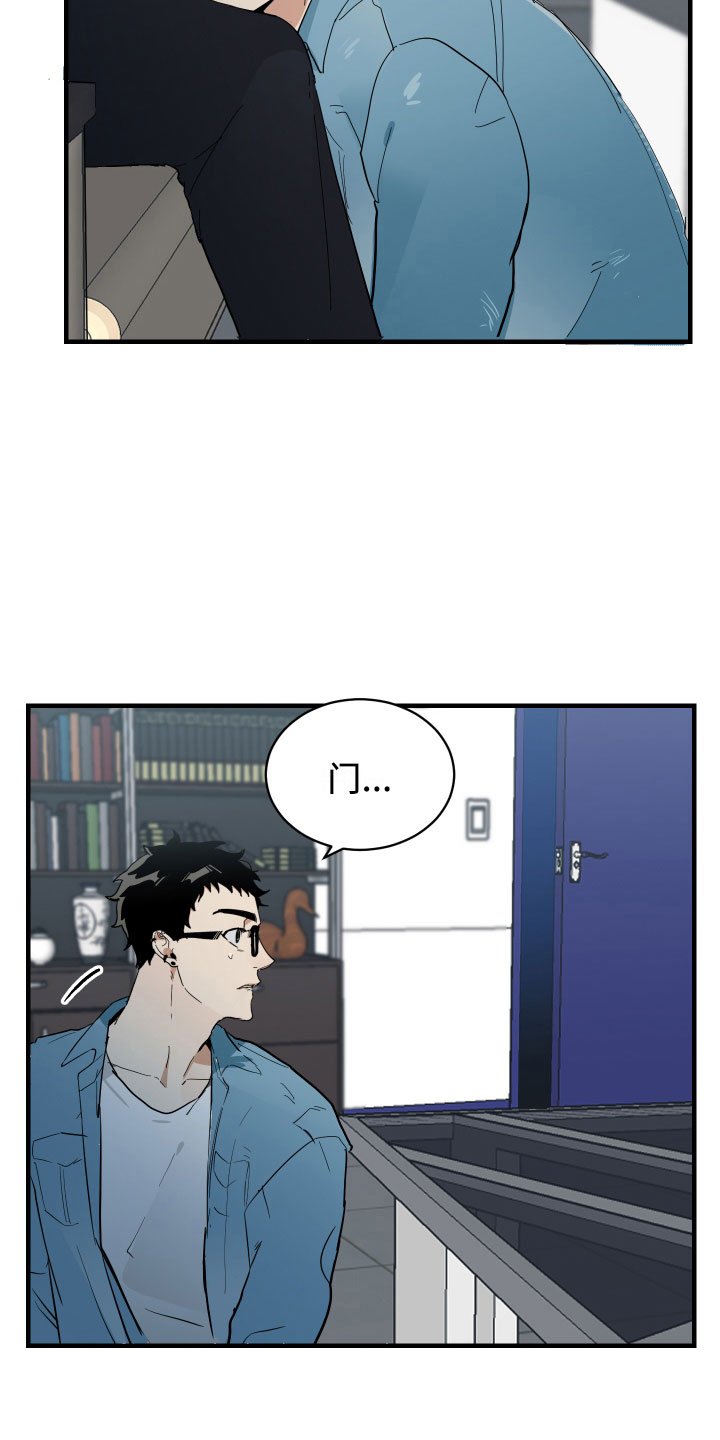 第3章：背后的议论