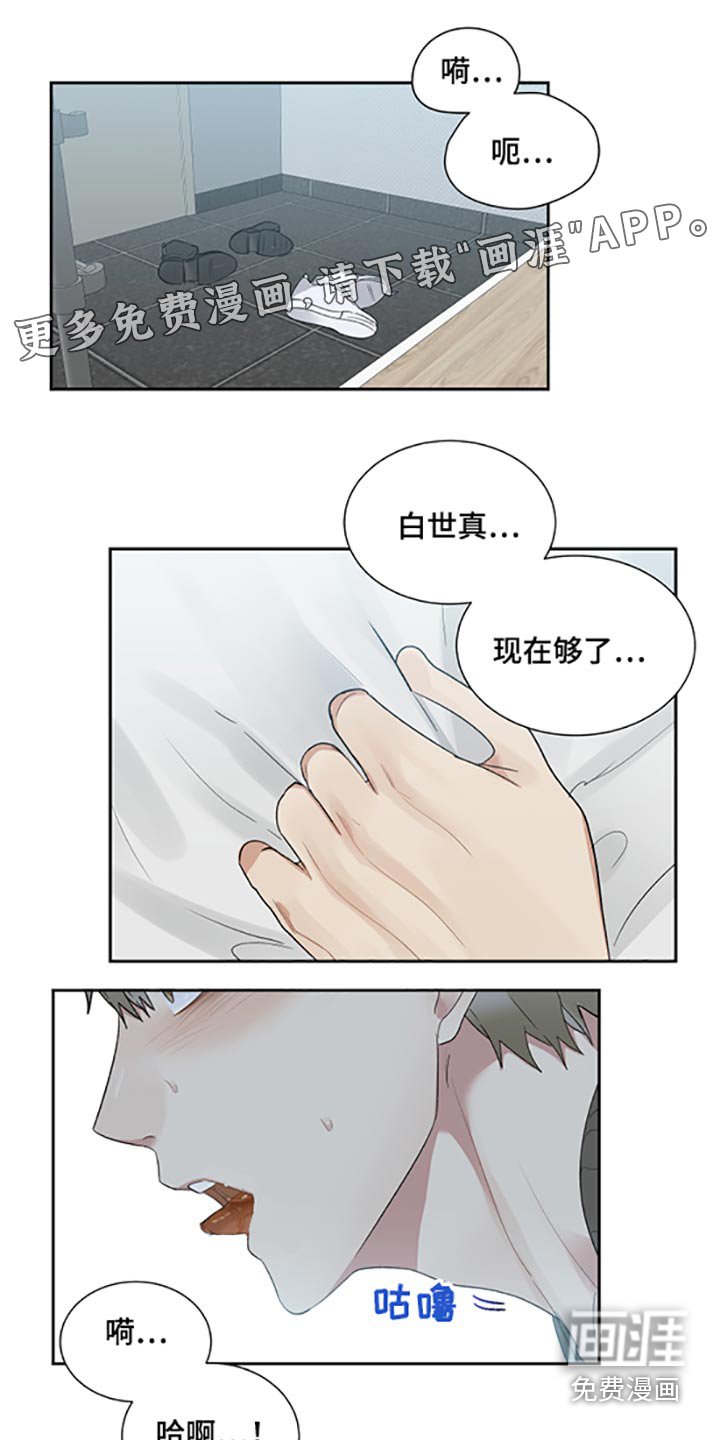 第30章：表现