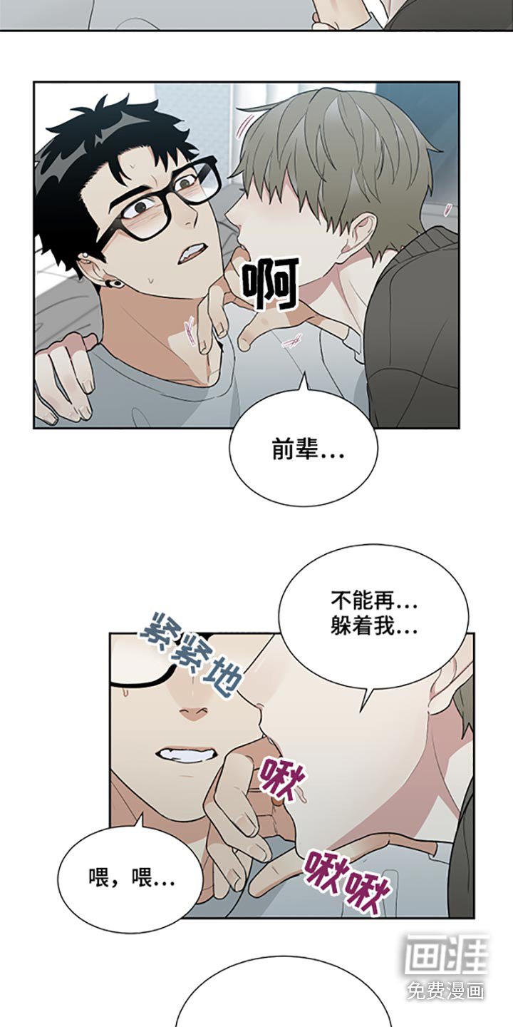 第30章：表现