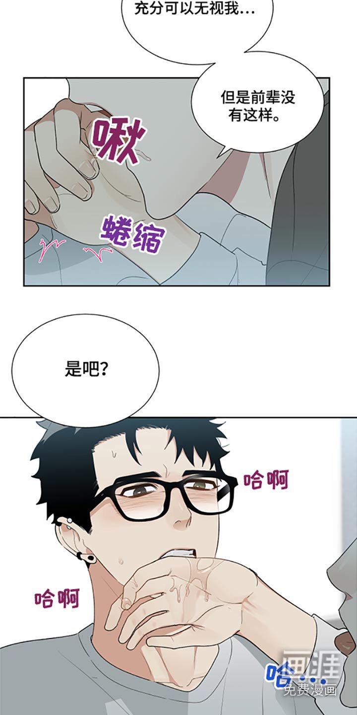 第30章：表现